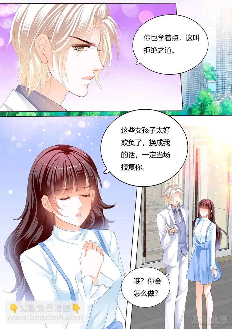 244 师傅是个骚狐狸-第240话