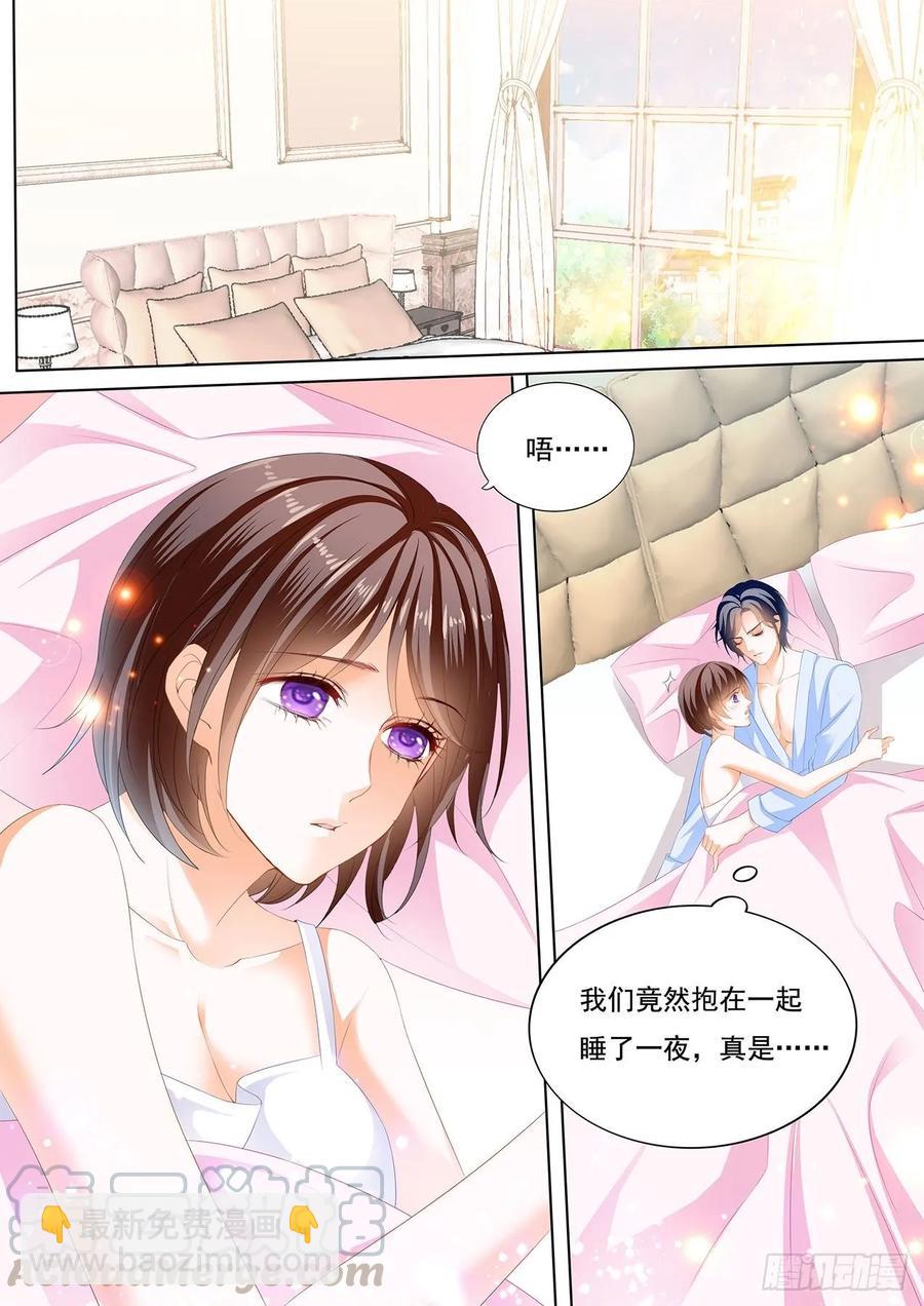 250 林澈被绑架了！-第246话