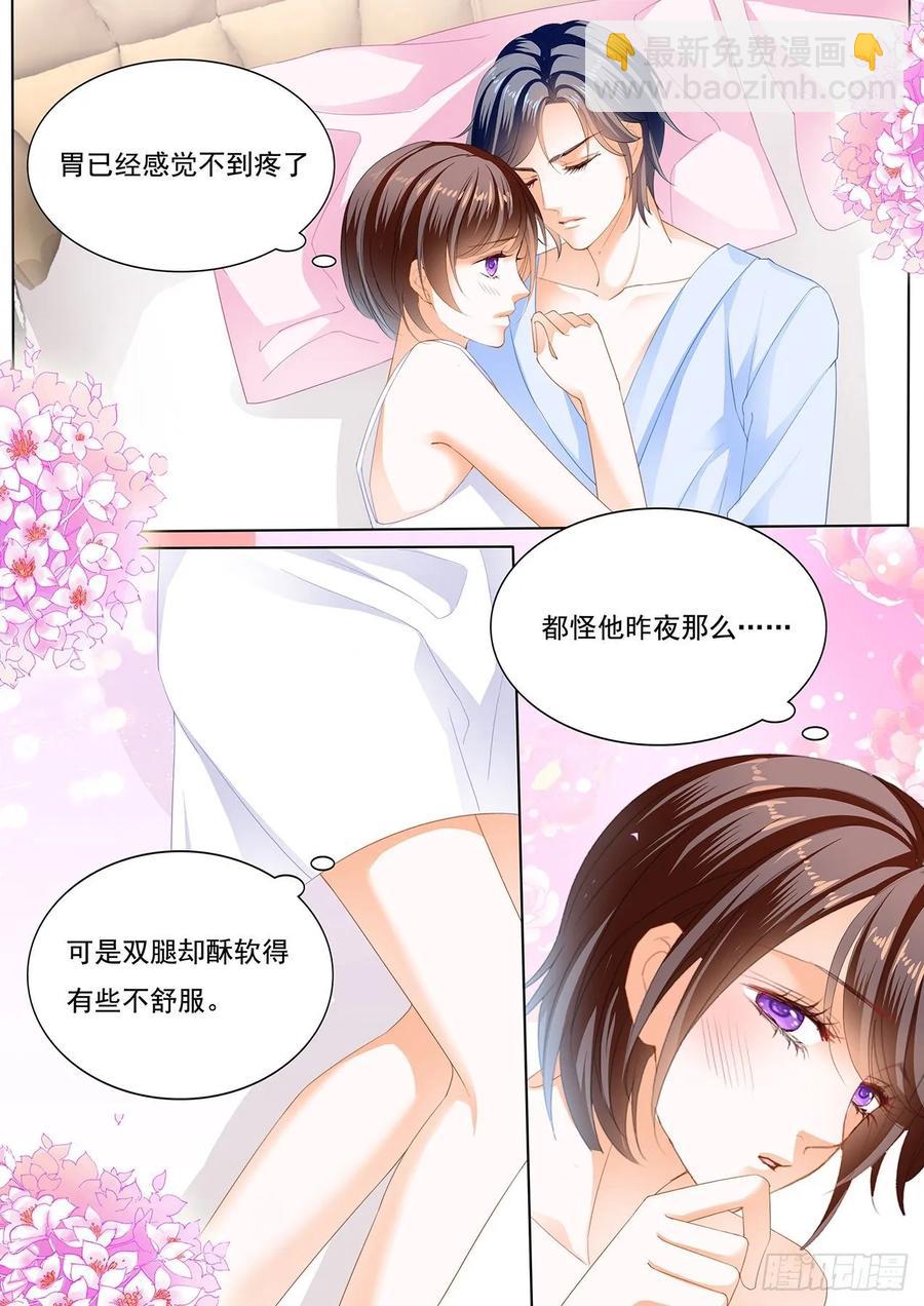 250 林澈被绑架了！-第246话