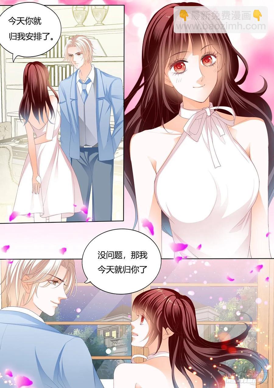 252 处处惹桃花的男人-第248话