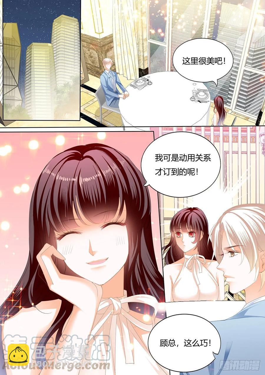 闪婚娇妻 - 252 处处惹桃花的男人 - 2