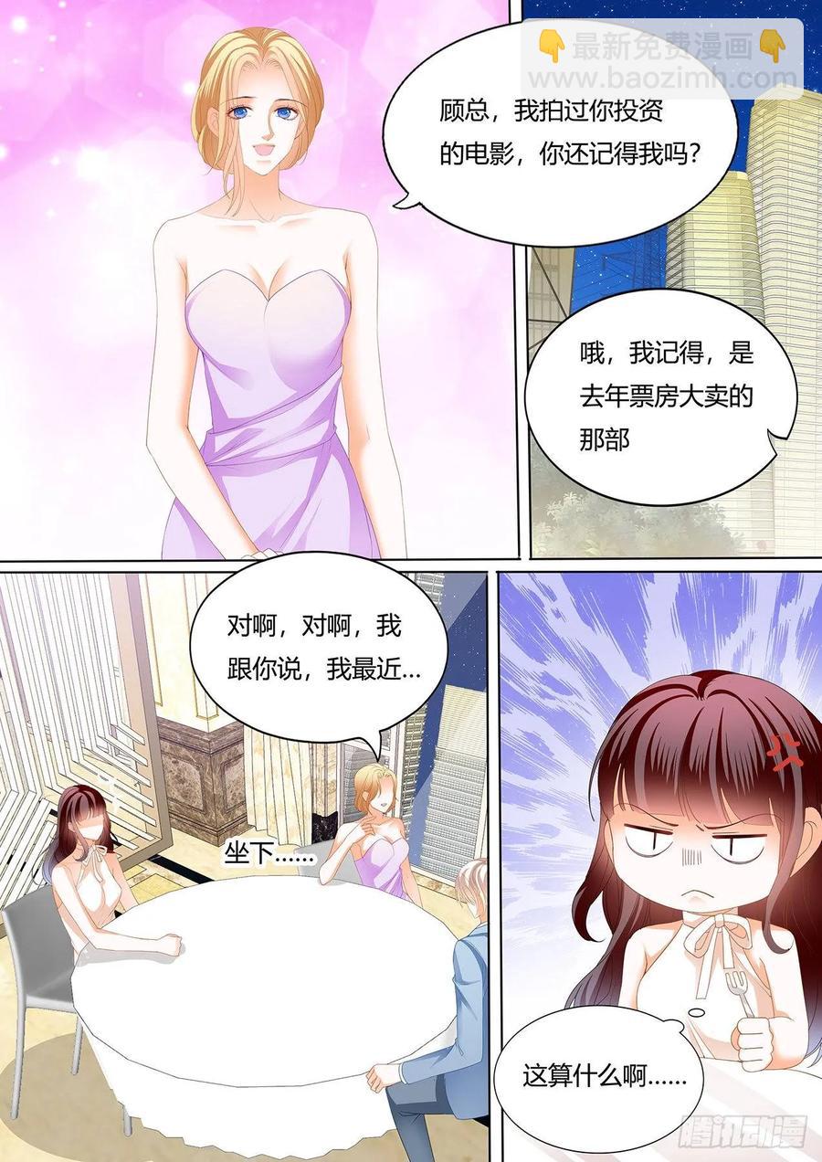 252 处处惹桃花的男人-第248话