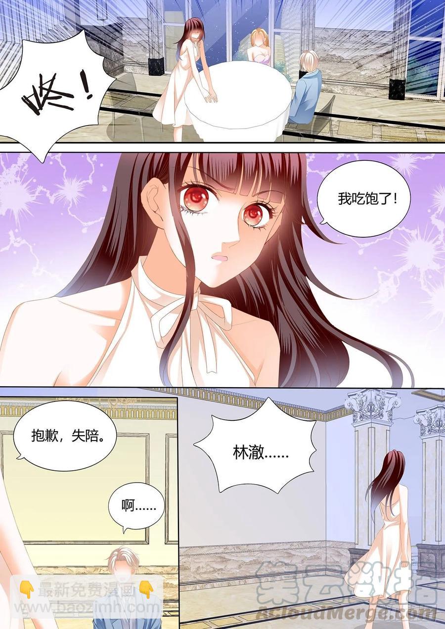 252 处处惹桃花的男人-第248话