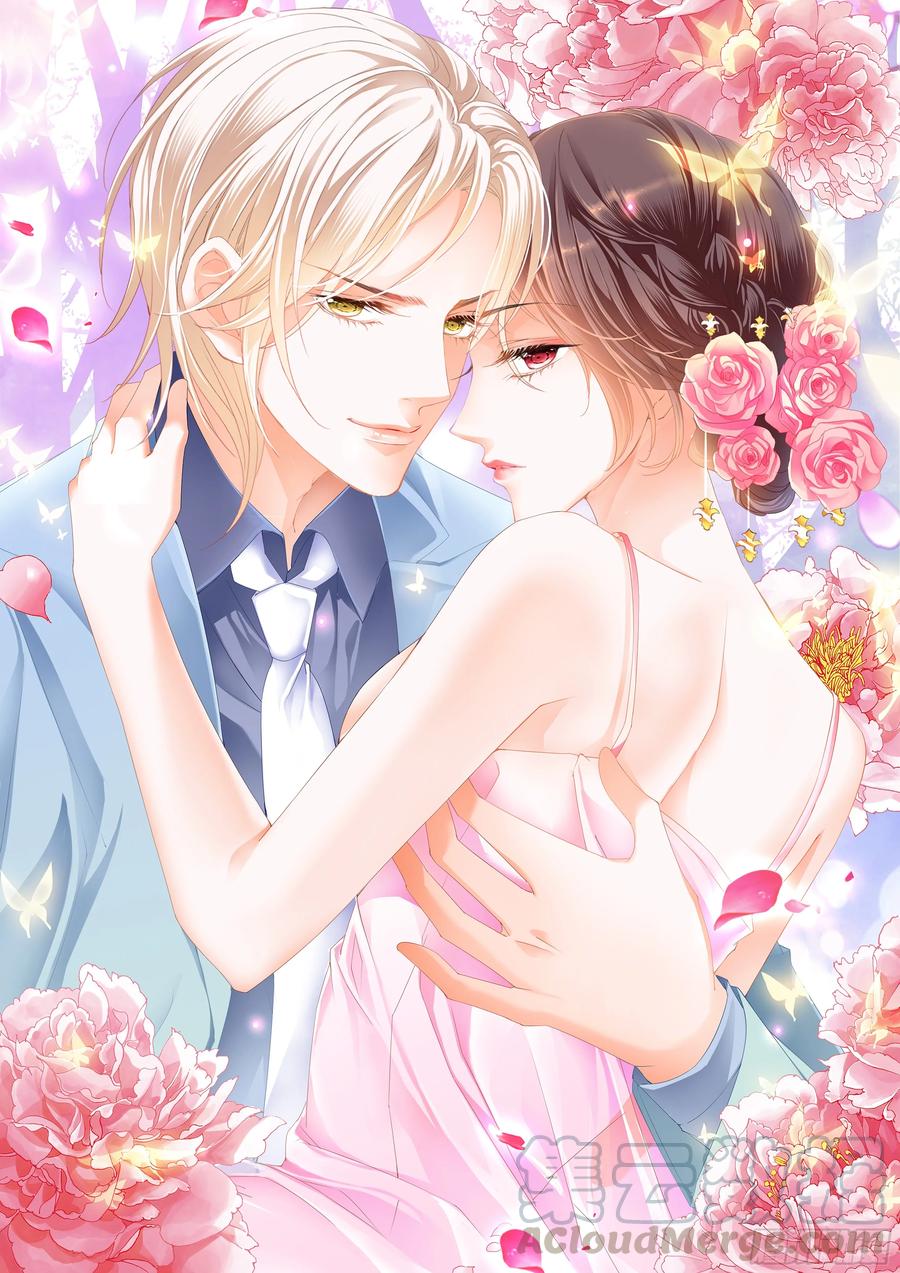 256 哇！你的内裤-第252话