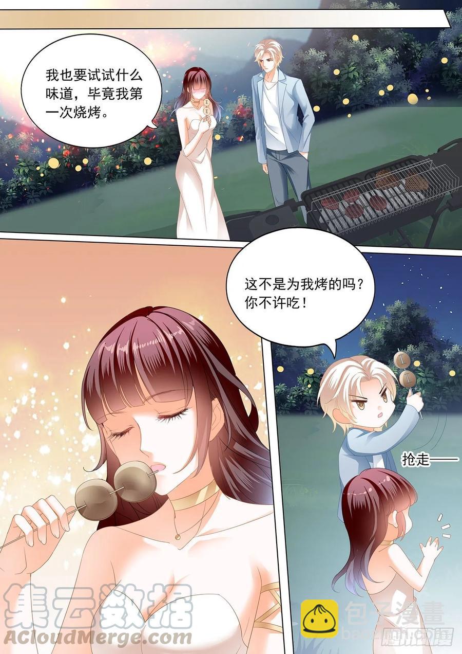 閃婚嬌妻 - 264 打你屁股 - 3