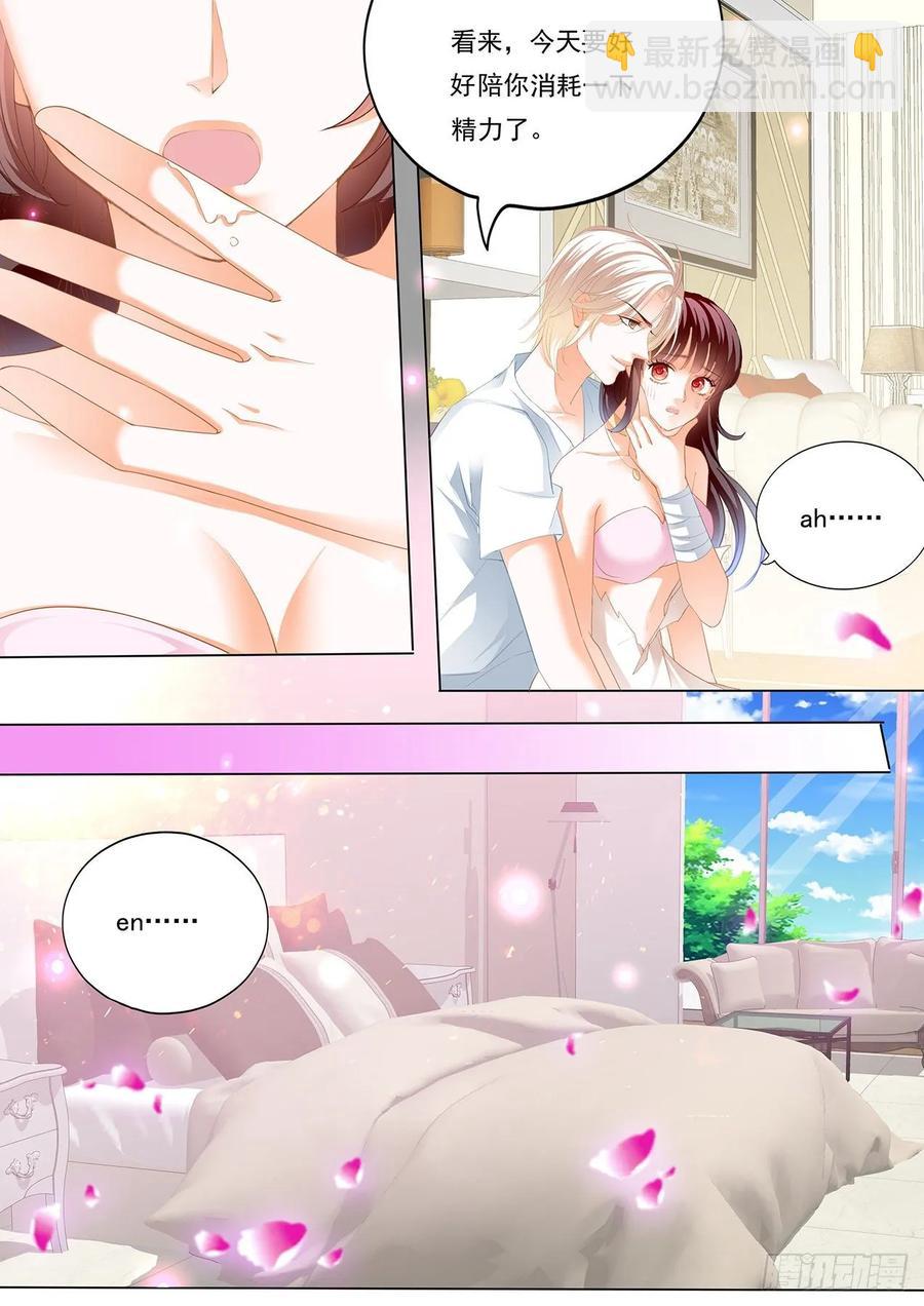 266 履行丈夫的职责-第262话