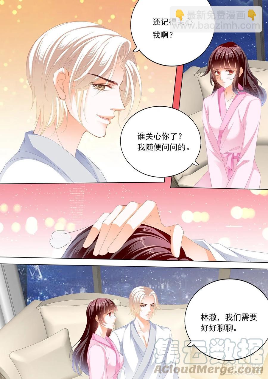 266 履行丈夫的职责-第262话