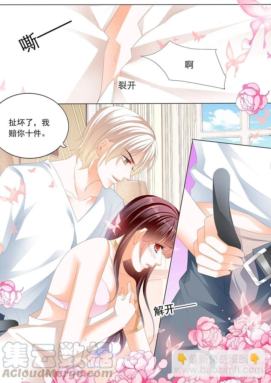 266 履行丈夫的职责-第262话