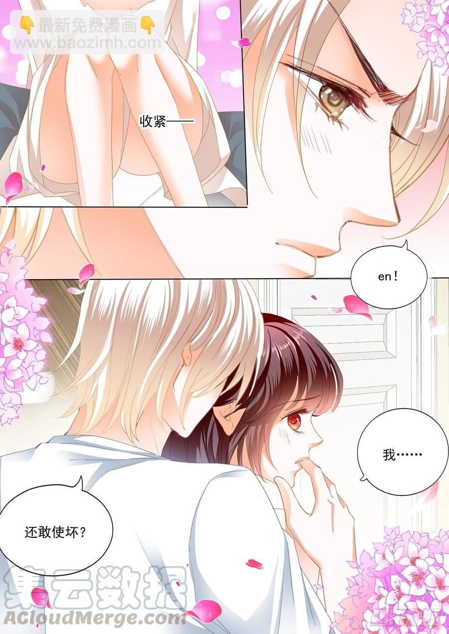 266 履行丈夫的职责-第262话