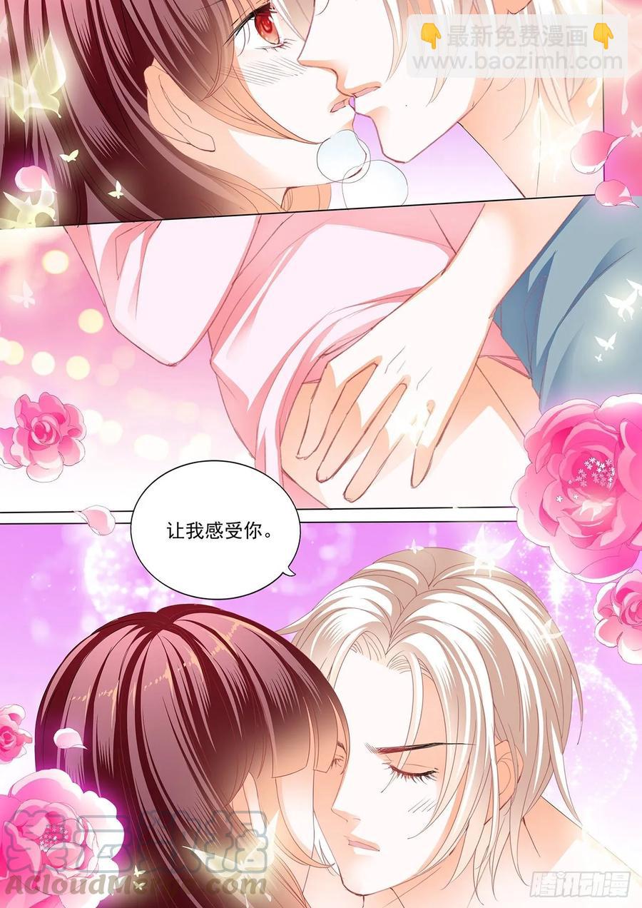 閃婚嬌妻 - 268 新姿勢 - 2