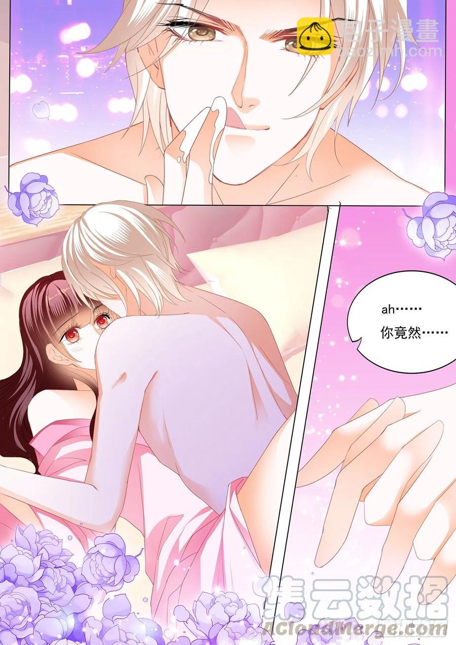 閃婚嬌妻 - 268 新姿勢 - 1
