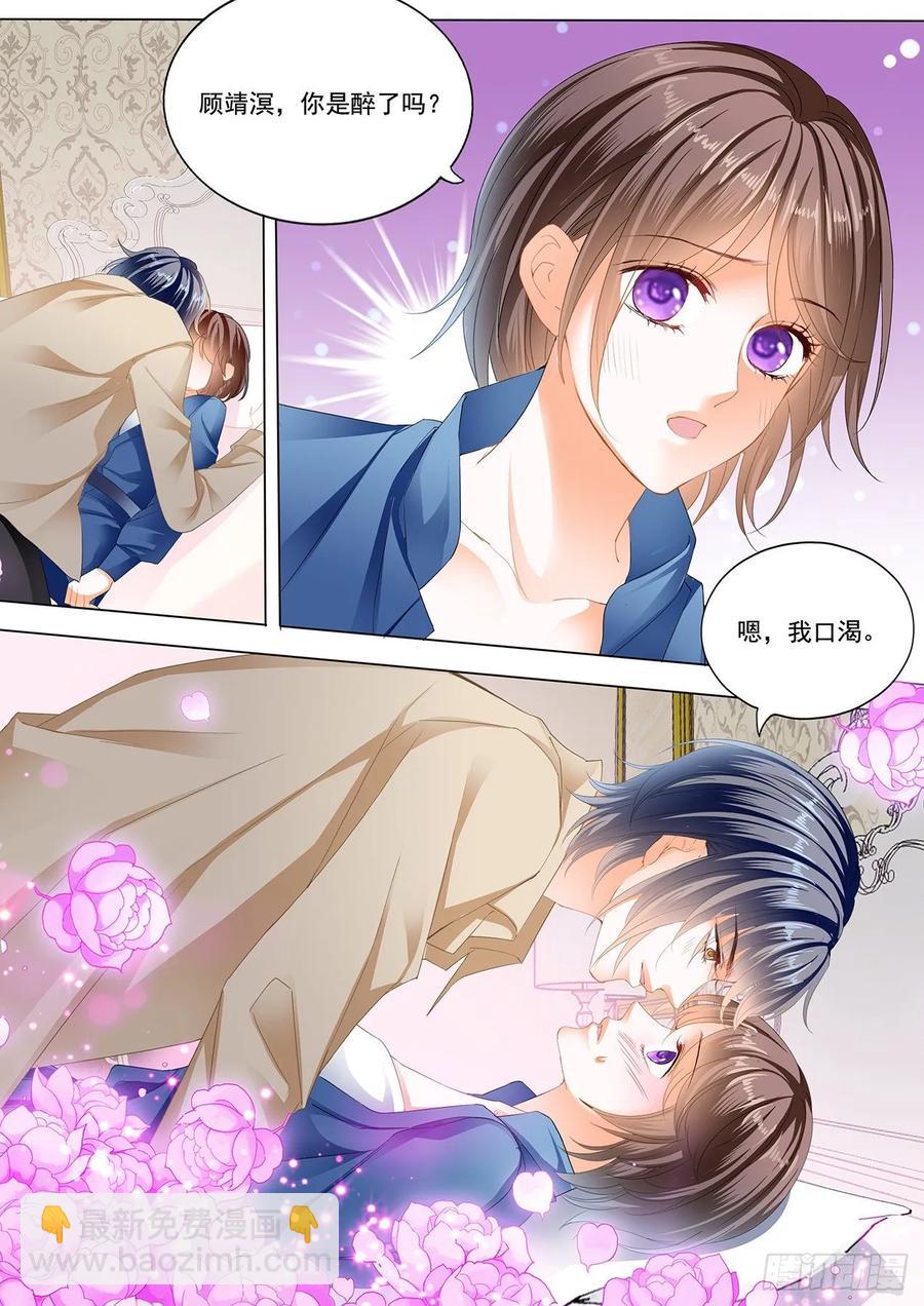 閃婚嬌妻 - 274 你好甜 - 3