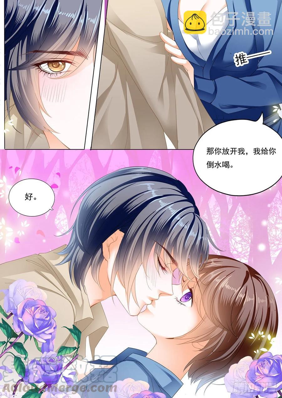 閃婚嬌妻 - 274 你好甜 - 1