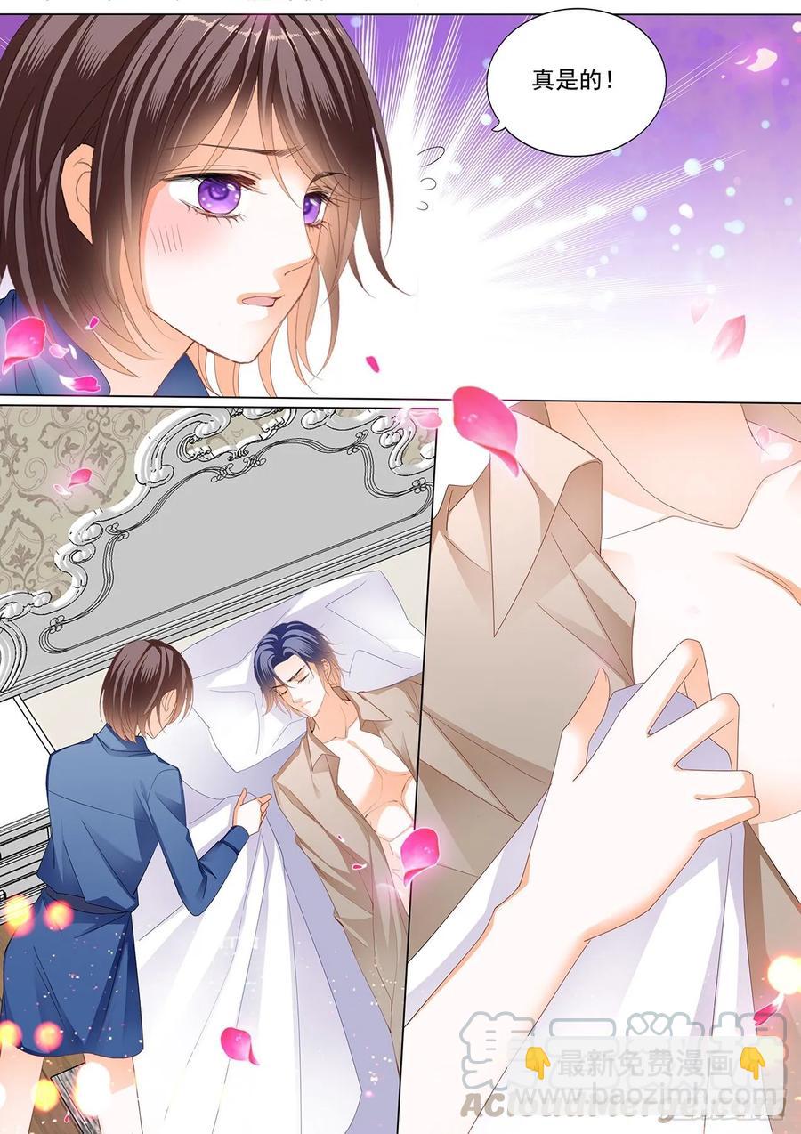 閃婚嬌妻 - 274 你好甜 - 3