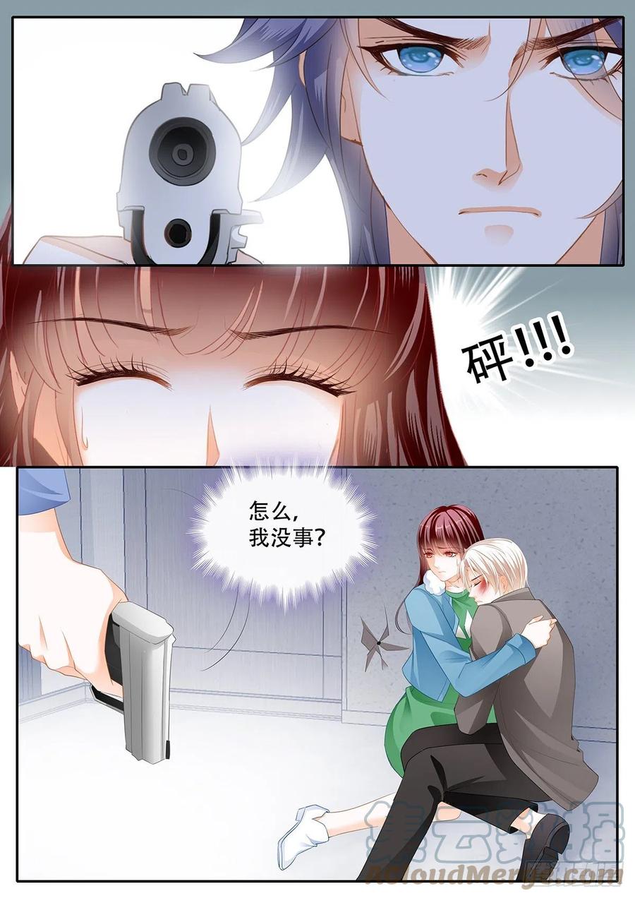閃婚嬌妻 - 322 你快醒醒 - 2