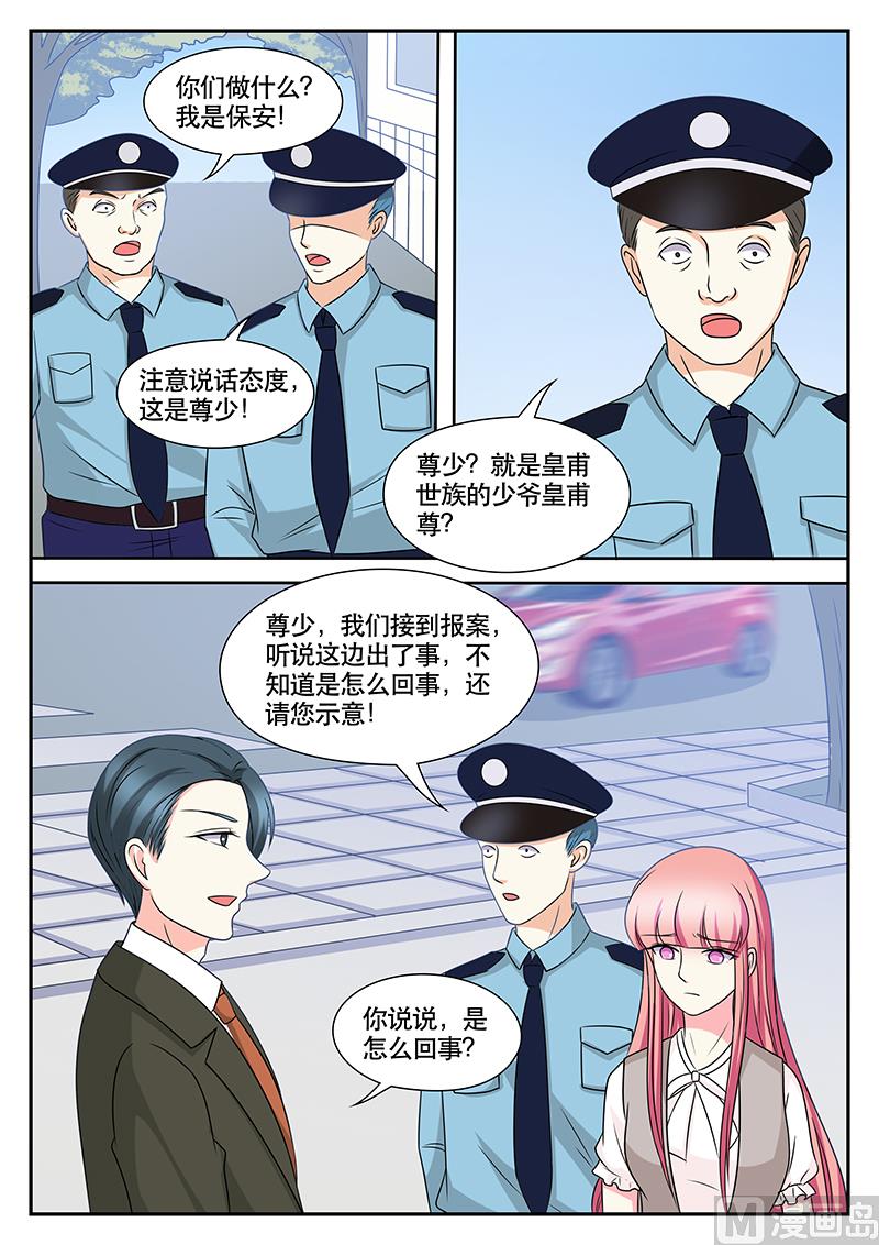 第158话7