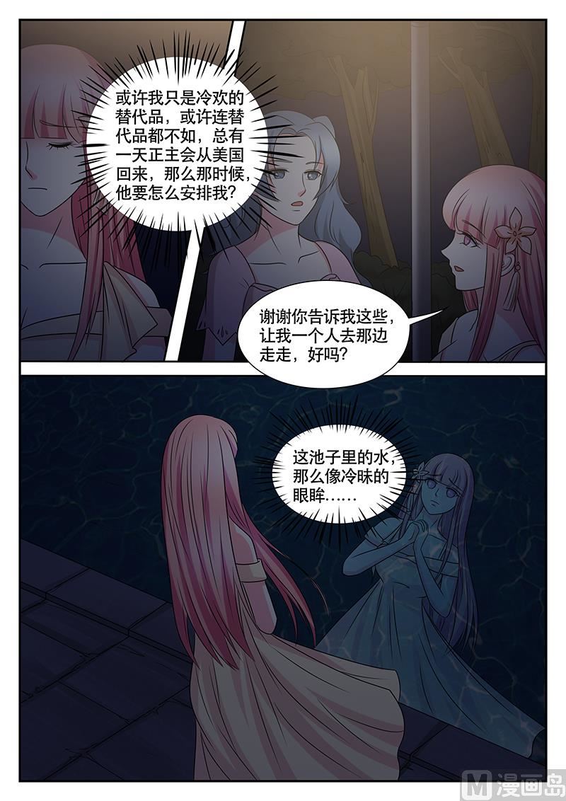 第170话5