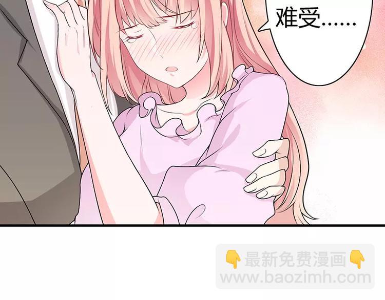 第2话 总统套房(1/2)-第2话