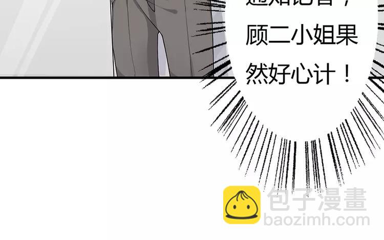 第2话 总统套房(1/2)-第2话