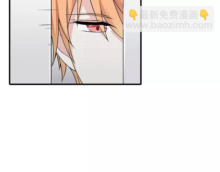 第2话 总统套房(1/2)-第2话