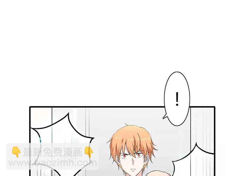 第2话 总统套房(1/2)-第2话