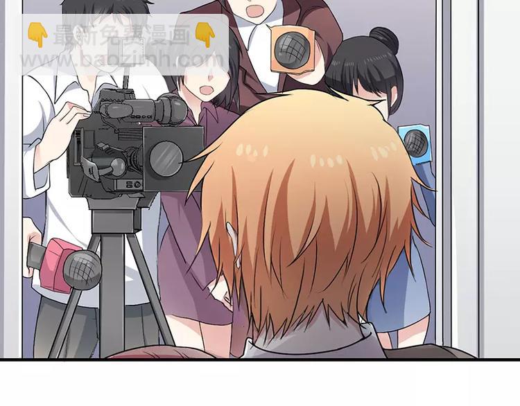 第2话 总统套房(1/2)-第2话