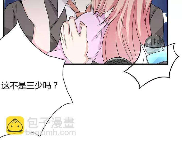 第2话 总统套房(1/2)-第2话