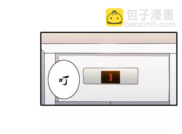 第2话 总统套房(1/2)-第2话