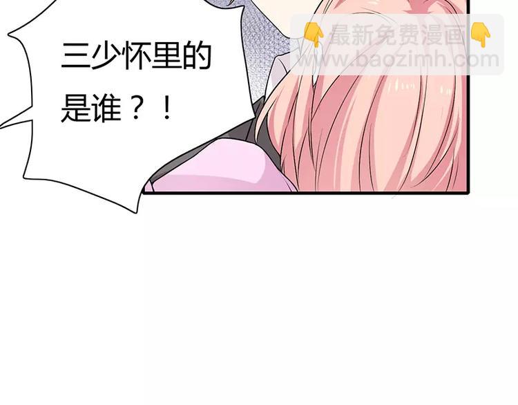 第2话 总统套房(1/2)-第2话