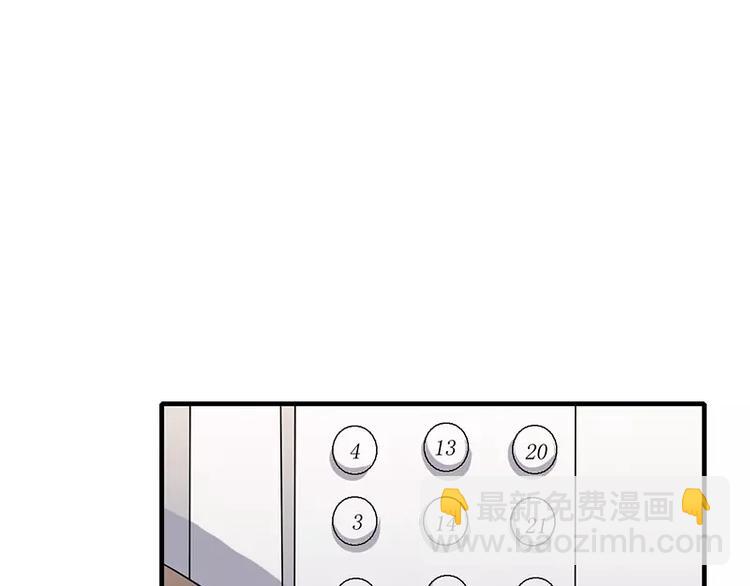 第2话 总统套房(1/2)-第2话