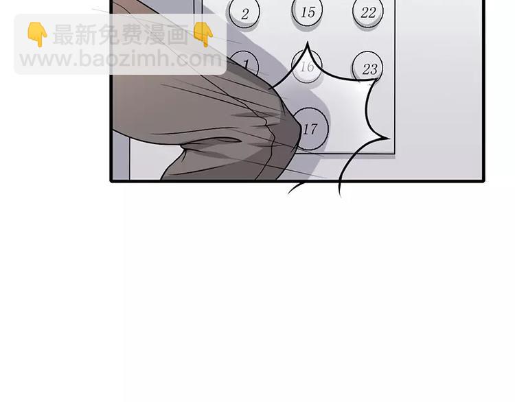 第2话 总统套房(1/2)-第2话