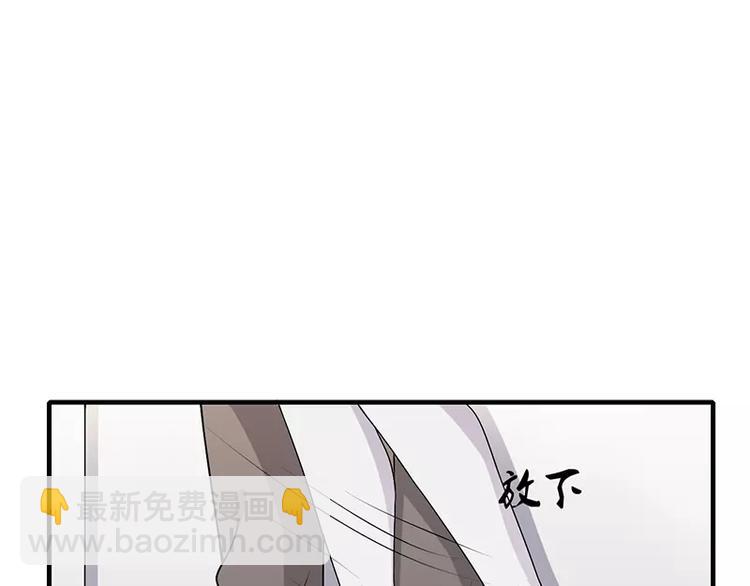 第2话 总统套房(1/2)-第2话