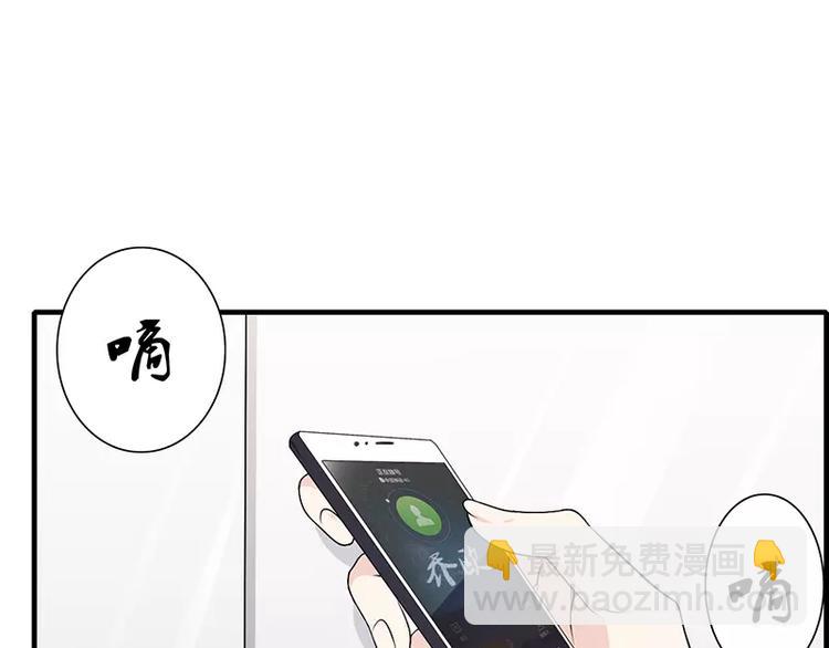 第2话 总统套房(1/2)-第2话