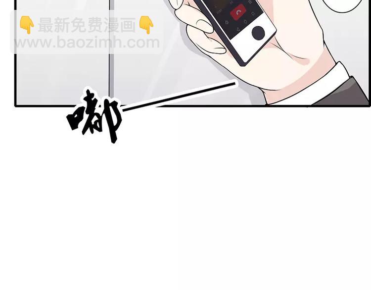 第2话 总统套房(1/2)-第2话