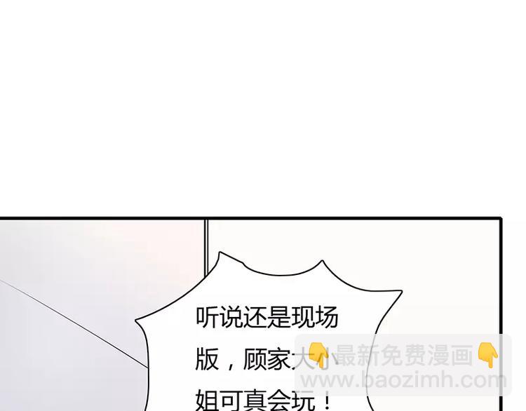 第2话 总统套房(1/2)-第2话