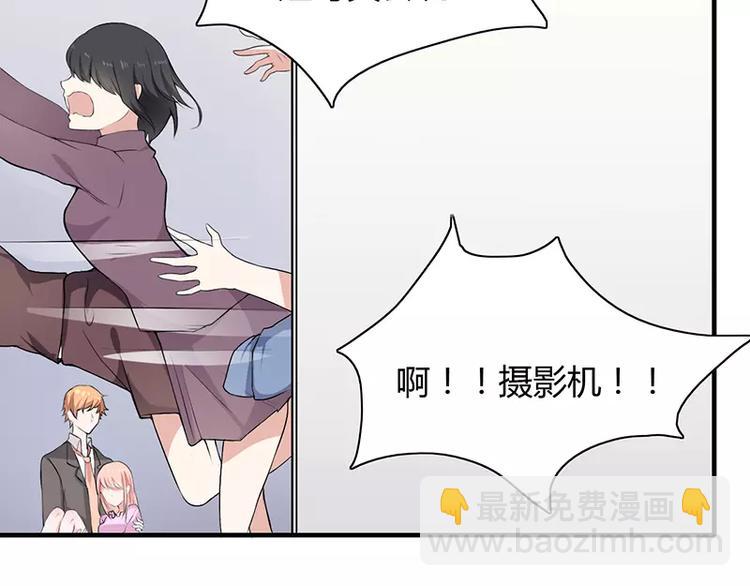 第2话 总统套房(1/2)-第2话