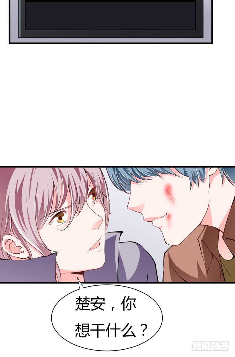 第101话 难道，你真的喜欢我-第100话