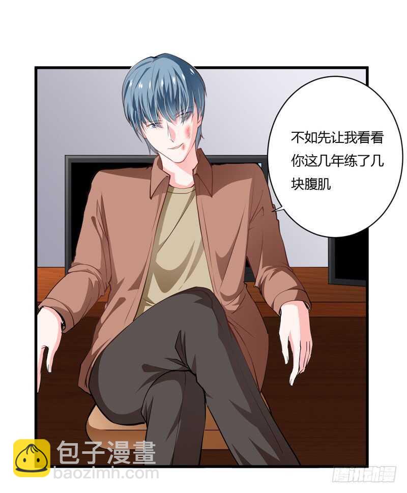 第101话 难道，你真的喜欢我-第100话