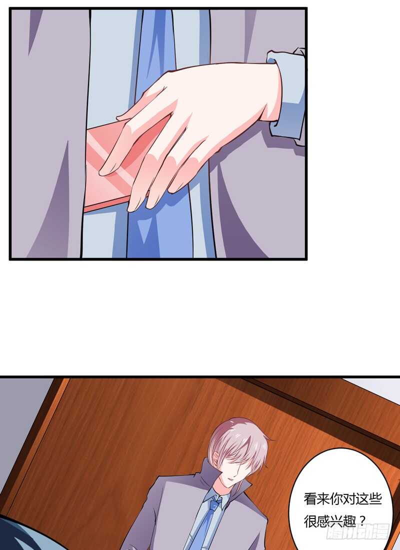 第101话 难道，你真的喜欢我-第100话