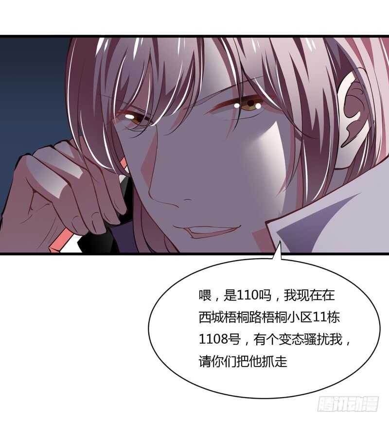 第101话 难道，你真的喜欢我-第100话