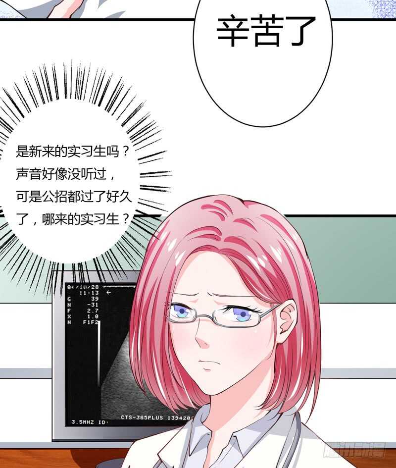 第103话 明知注定要失去-第102话