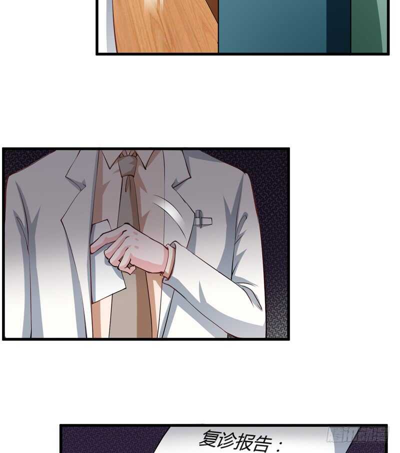 第103话 明知注定要失去-第102话