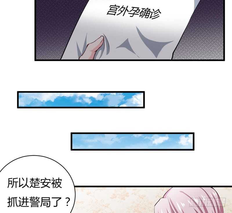 第103话 明知注定要失去-第102话