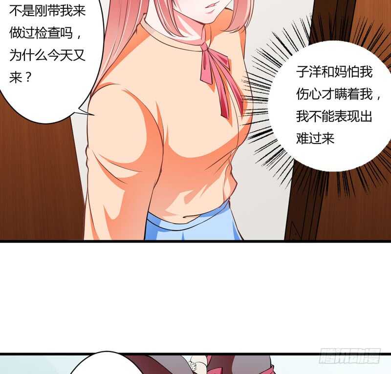 第103话 明知注定要失去-第102话