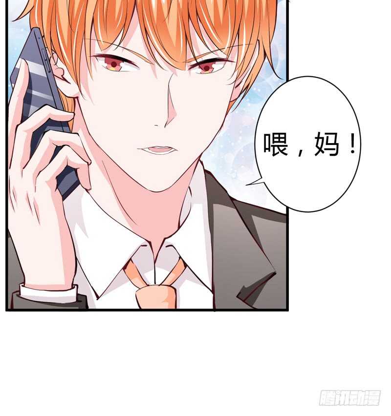 第103话 明知注定要失去-第102话