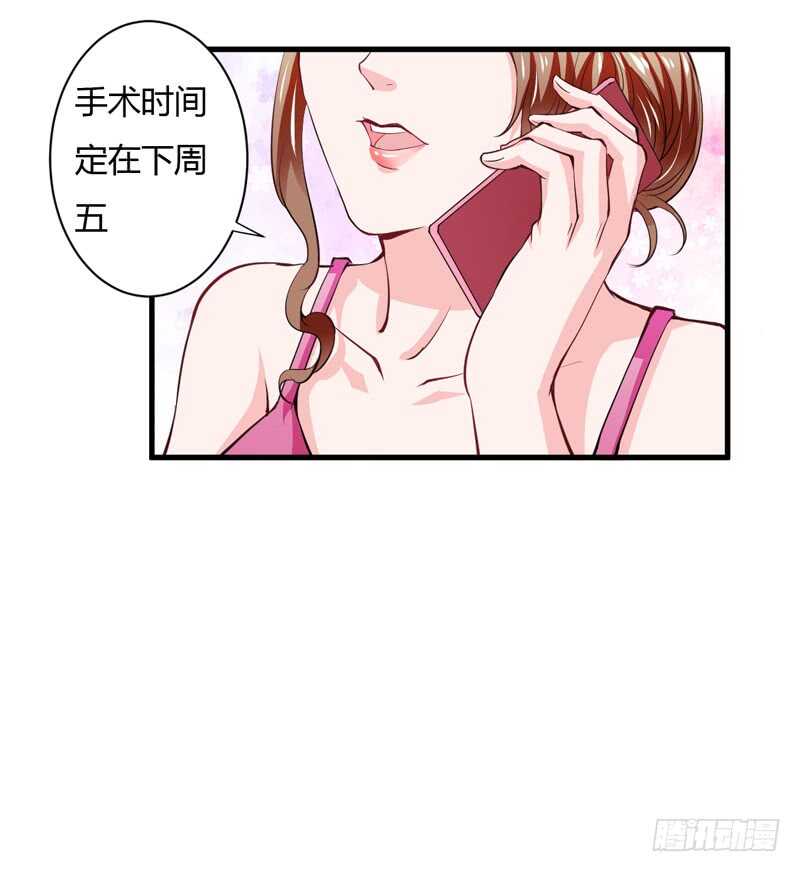 第103话 明知注定要失去-第102话