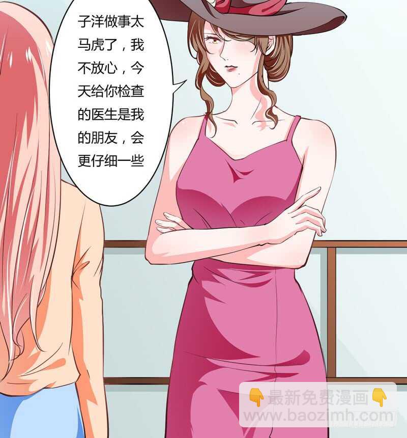 第103话 明知注定要失去-第102话