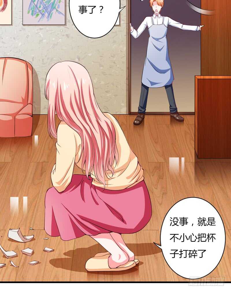 第103话 明知注定要失去-第102话