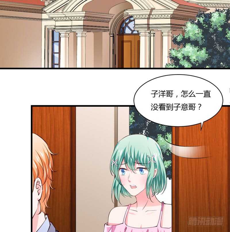 第105话 我会让斜阳幸福的-第104话