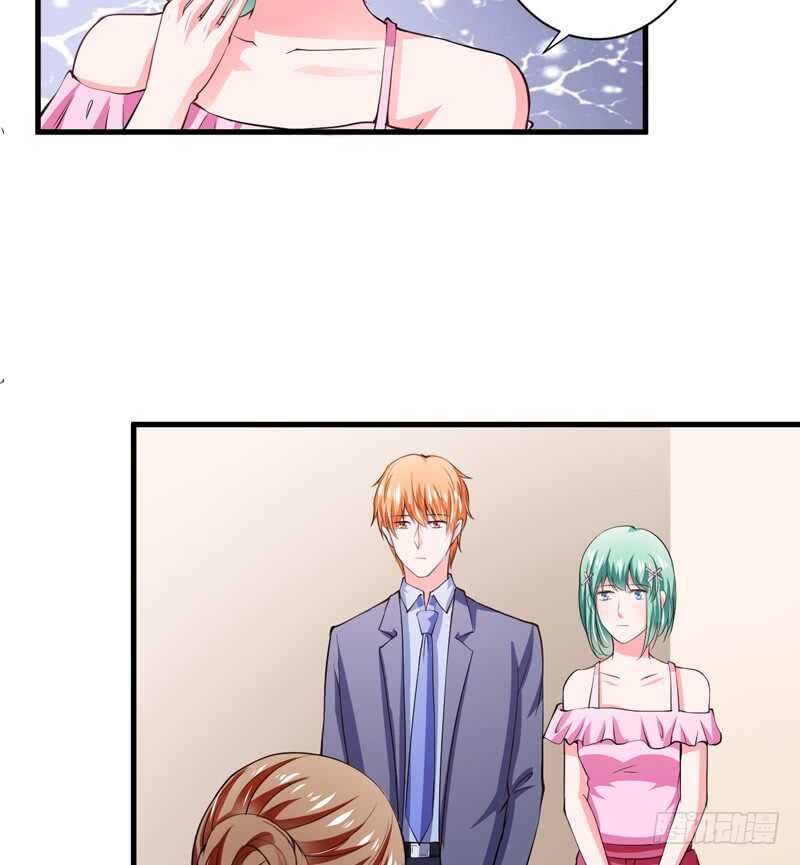 第105话 我会让斜阳幸福的-第104话